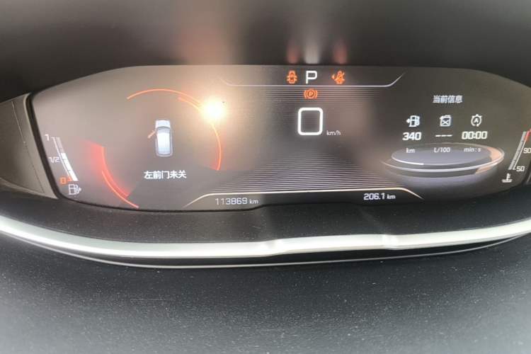 Used Peugeot 4008 2019 350THP First Edition Instrument Cluster