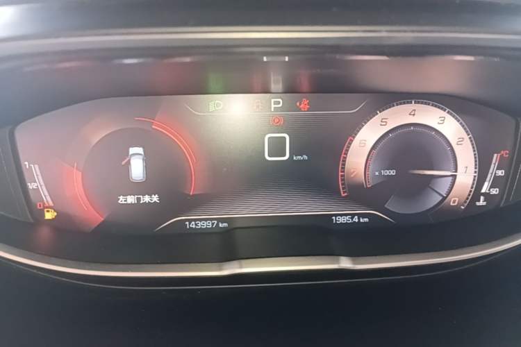 Used Peugeot 4008 2019 350THP First Edition Instrument Cluster