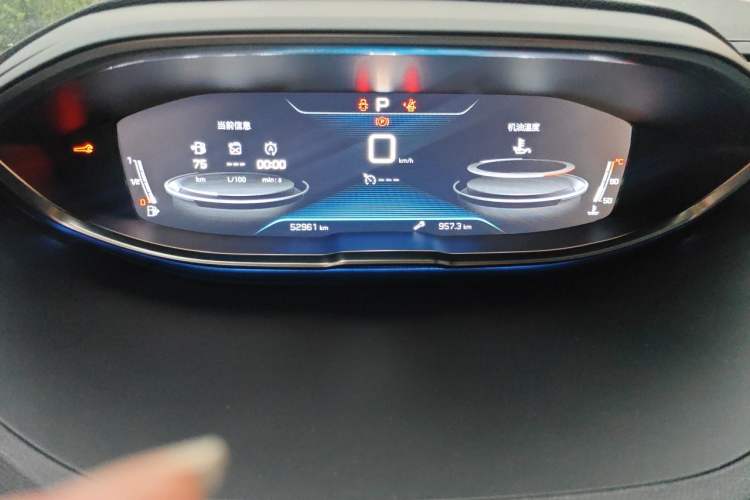 Used Peugeot 4008 2019 400THP First Edition Instrument Cluster
