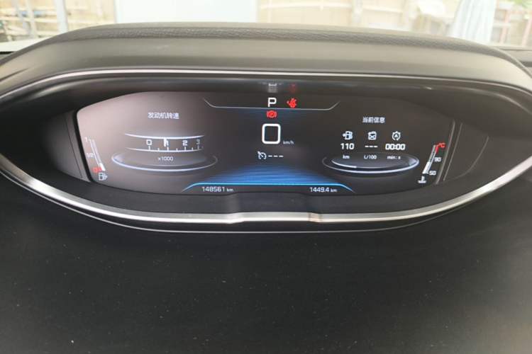 Used Peugeot 4008 2019 360THP First Edition Instrument Cluster