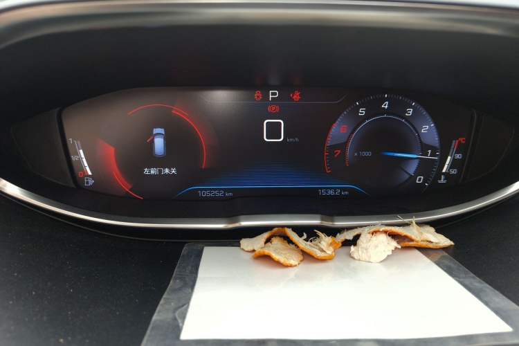 Used Peugeot 4008 2019 360THP First Edition Instrument Cluster