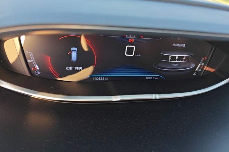 Used Peugeot 4008 2019 350THP First Edition Instrument Cluster