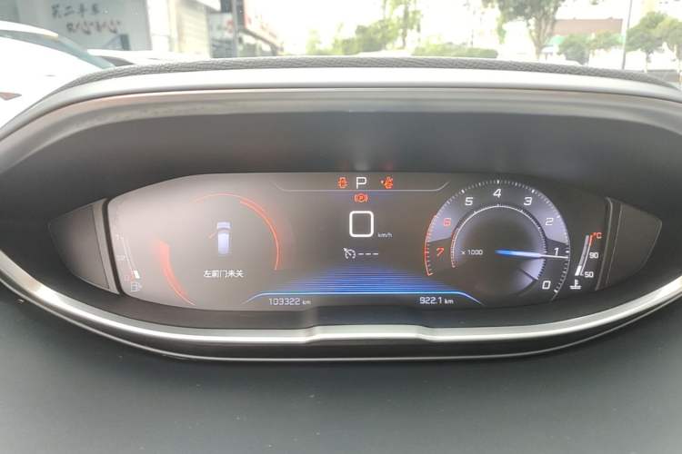 Used Peugeot 4008 2019 360THP First Edition Instrument Cluster