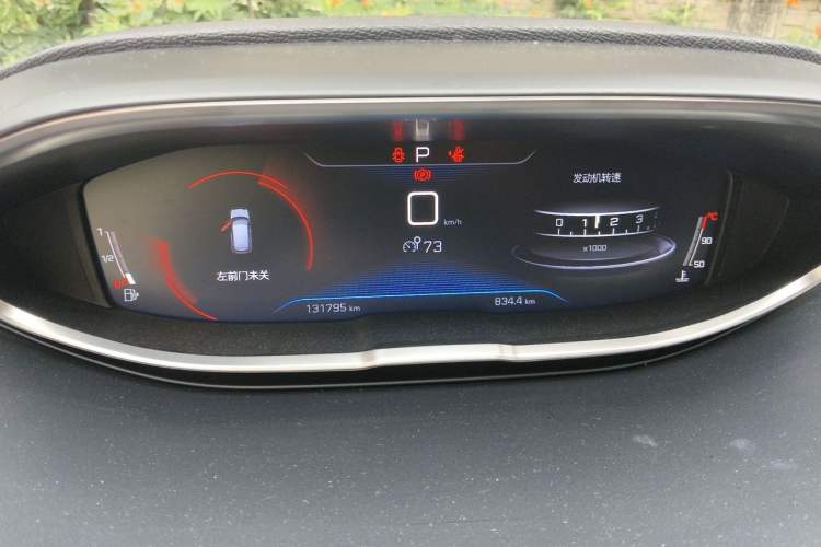 Used Peugeot 4008 2019 Revised Version 360THP – First Edition Instrument Cluster
