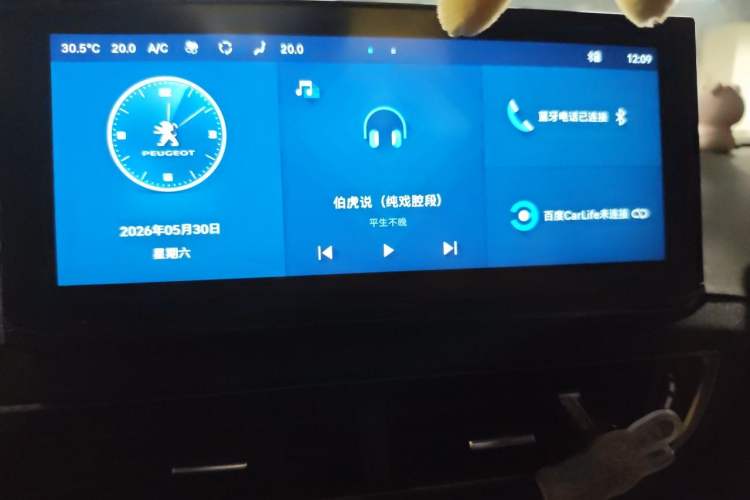 Used Peugeot 4008 2021 360THP Performance Edition Audio And AC Panel