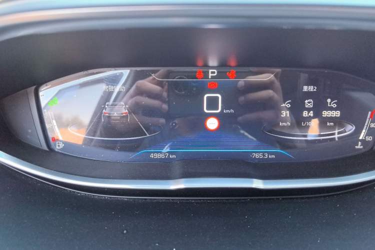 Used Peugeot 4008 2021 360THP Technology Edition Instrument Cluster