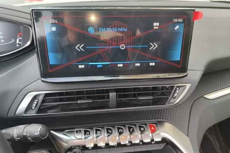 Used Peugeot 4008 2021 400THP Tech Edition Audio And AC Panel