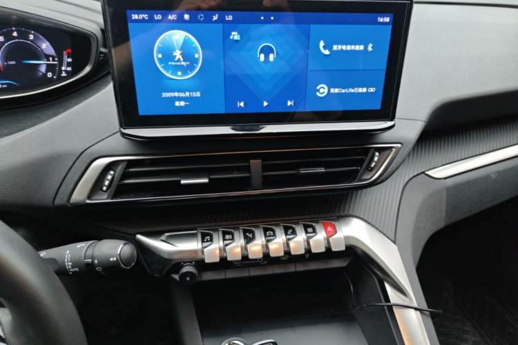 Used Peugeot 4008 2021 360THP Performance Edition Audio And AC Panel