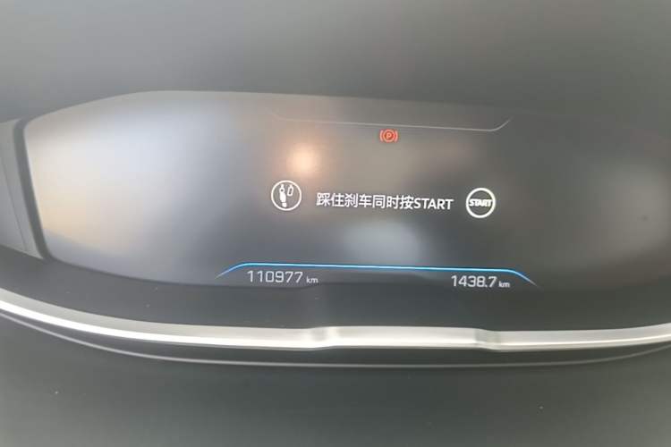 Used Peugeot 4008 2021 360THP Technology Edition Instrument Cluster