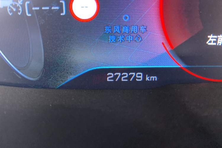 Used Peugeot 4008 2023 360THP Technology Edition Odometer Close Up