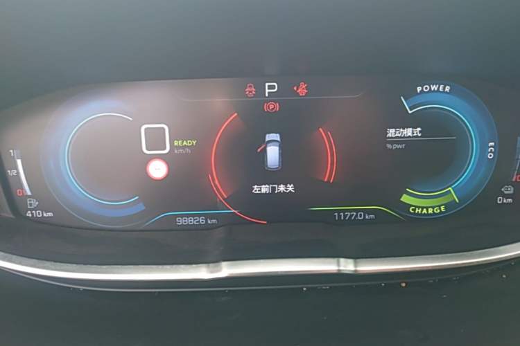 Used Peugeot 4008 New Energy 2020 1.6T PHEV Triple-Engine Luxury Edition Instrument Cluster