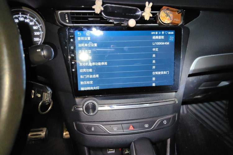 Used Peugeot 408 2014 1.8L Automatic Luxury Edition Audio And AC Panel