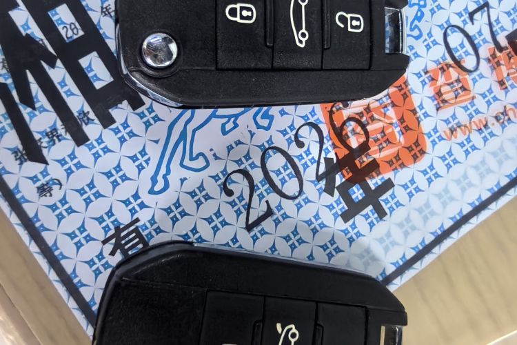 Used Peugeot 408 2015 1.2T Automatic Luxury Edition Vehicle Key