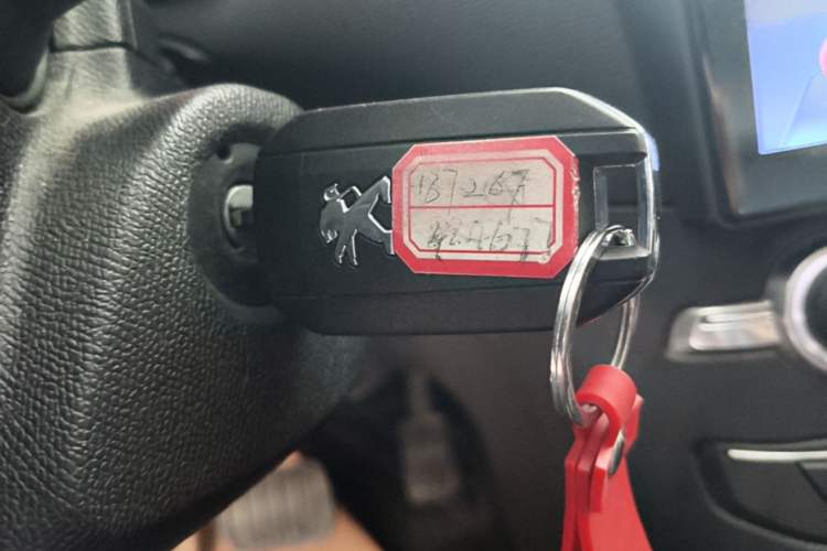 Used Peugeot 408 2015 1.2T Automatic Luxury Edition Vehicle Key