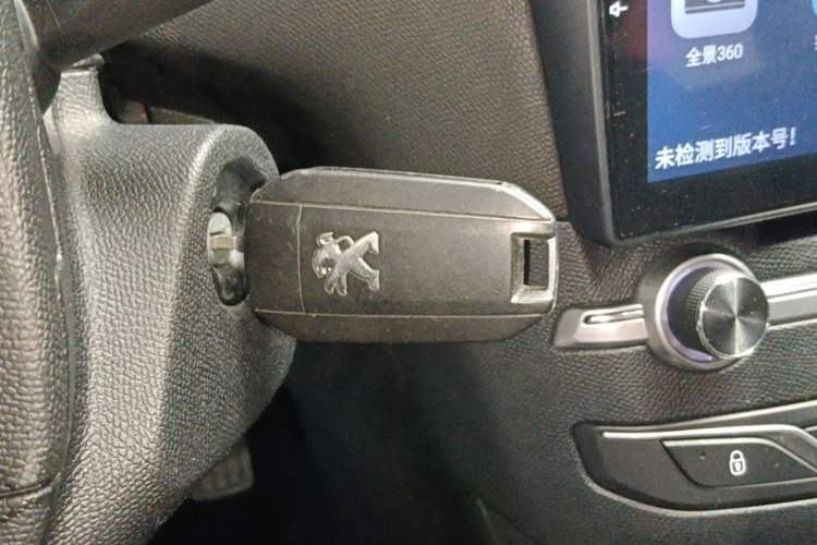 Used Peugeot 408 2015 1.2T Automatic Luxury Edition Vehicle Key