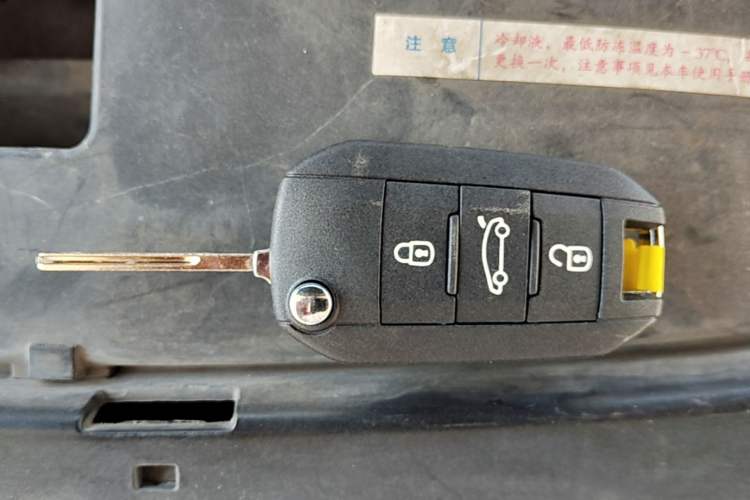 Used Peugeot 408 2016 1.6T Automatic Luxury Edition Vehicle Key