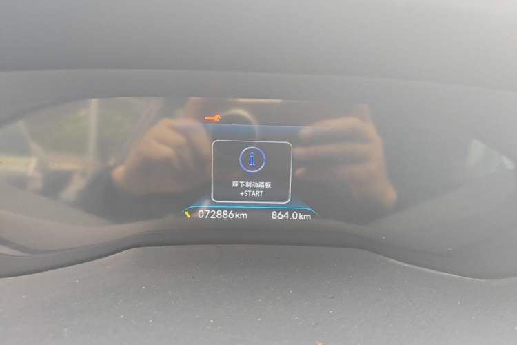 Used Peugeot 408 2022 1.6T Dream Edition Instrument Cluster
