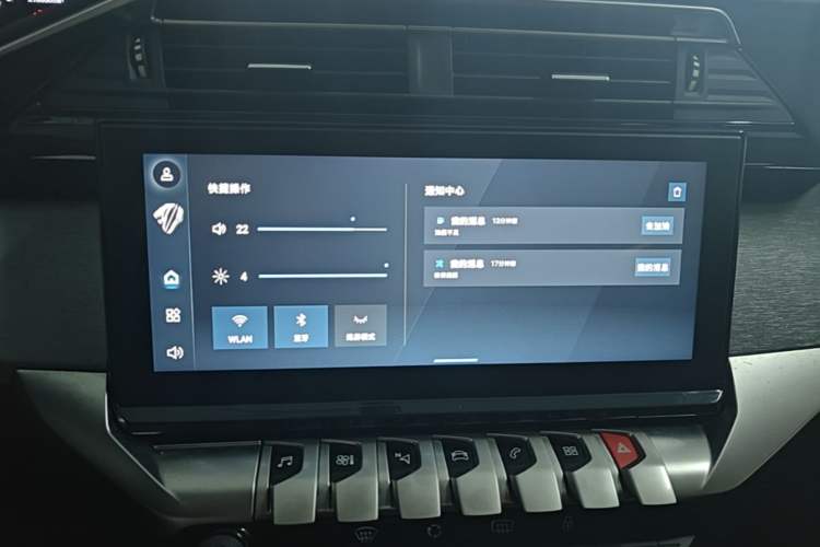 Used Peugeot 408 2022 1.6T Light-Chasing Edition Audio And AC Panel