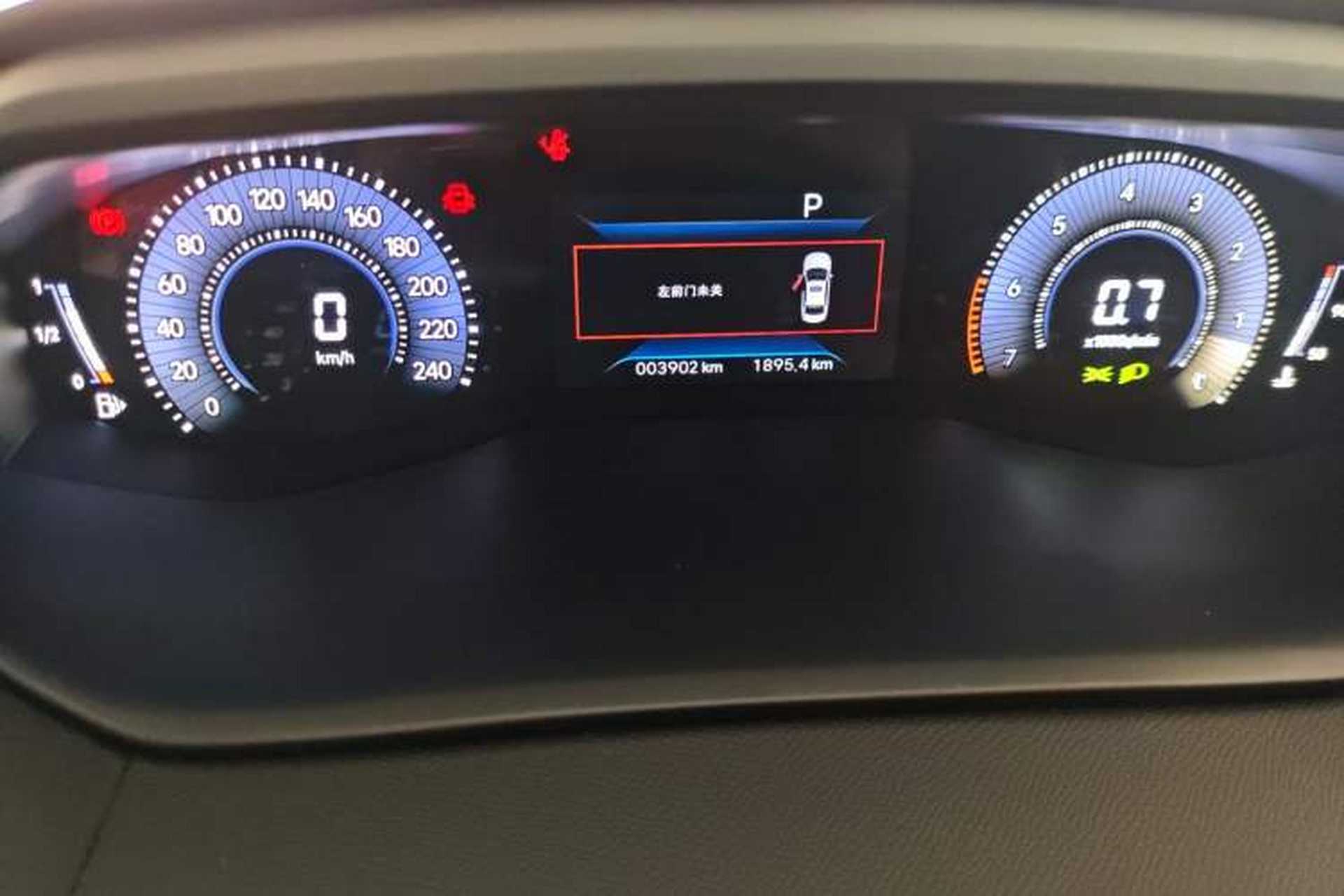 Used Peugeot 408 2024 360THP "Da Da" Model – Latou Edition Instrument Cluster