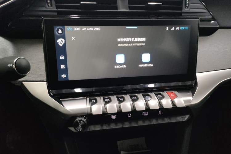 Used Peugeot 408 2024 360THP "Da Da" Model – Latou Edition Audio And AC Panel