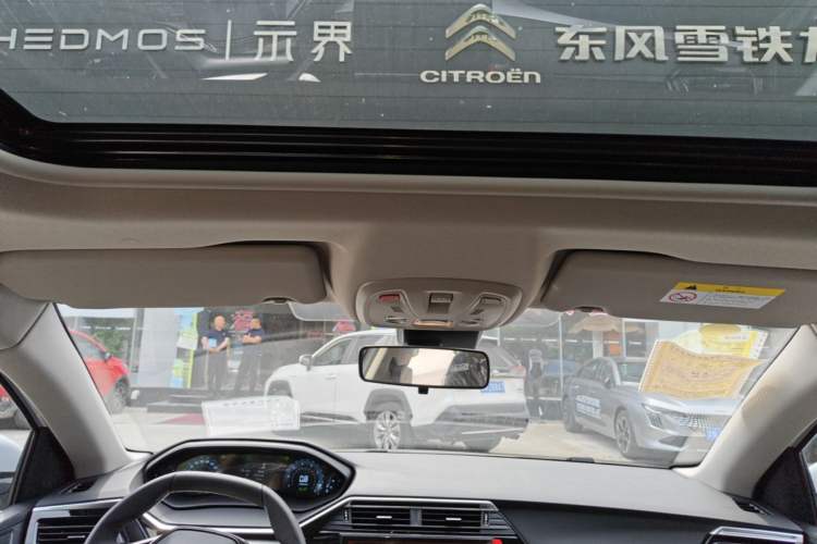 Used Peugeot 408 2024 360THP "Da Da" Model – Latou Edition Headliner