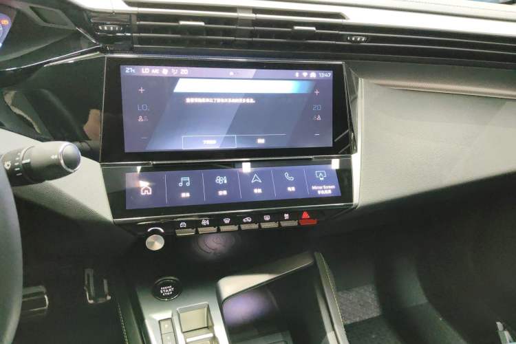 Used Peugeot 408X 2023 Boundary-Free Edition Audio And AC Panel