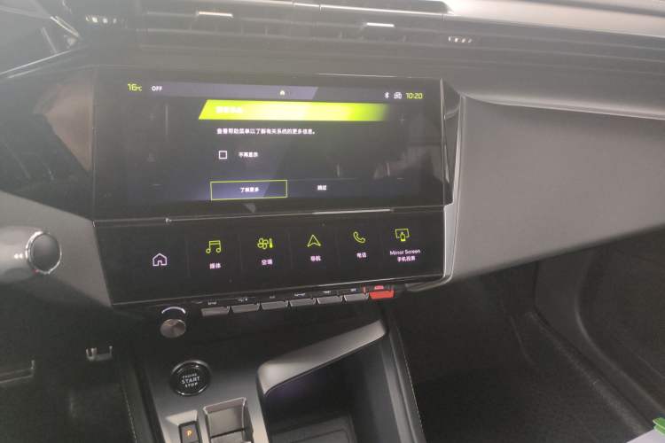 Used Peugeot 408X 2023 Boundary-Free Edition Audio And AC Panel