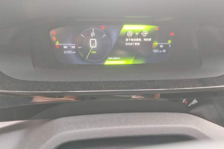 Used Peugeot 408X 2023 Boundary-Free Edition Instrument Cluster