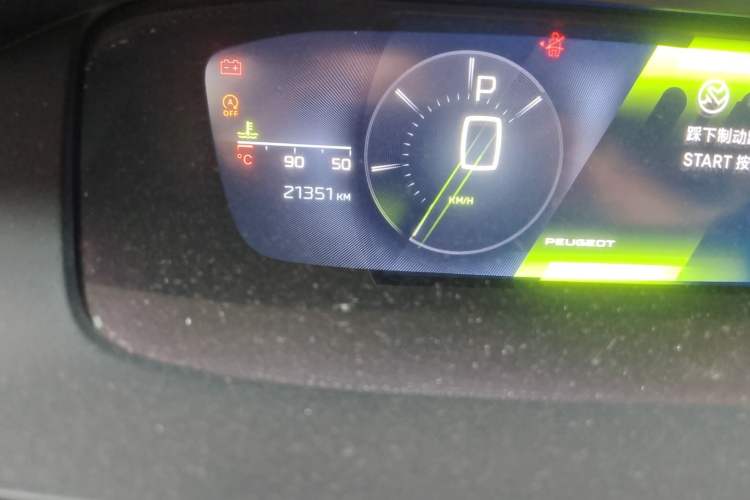 Used Peugeot 408X 2023 Boundary-Free Edition Odometer Close Up