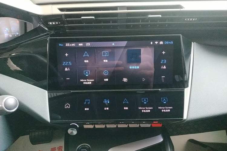 Used Peugeot 408X 2023 Charm Version Audio And AC Panel