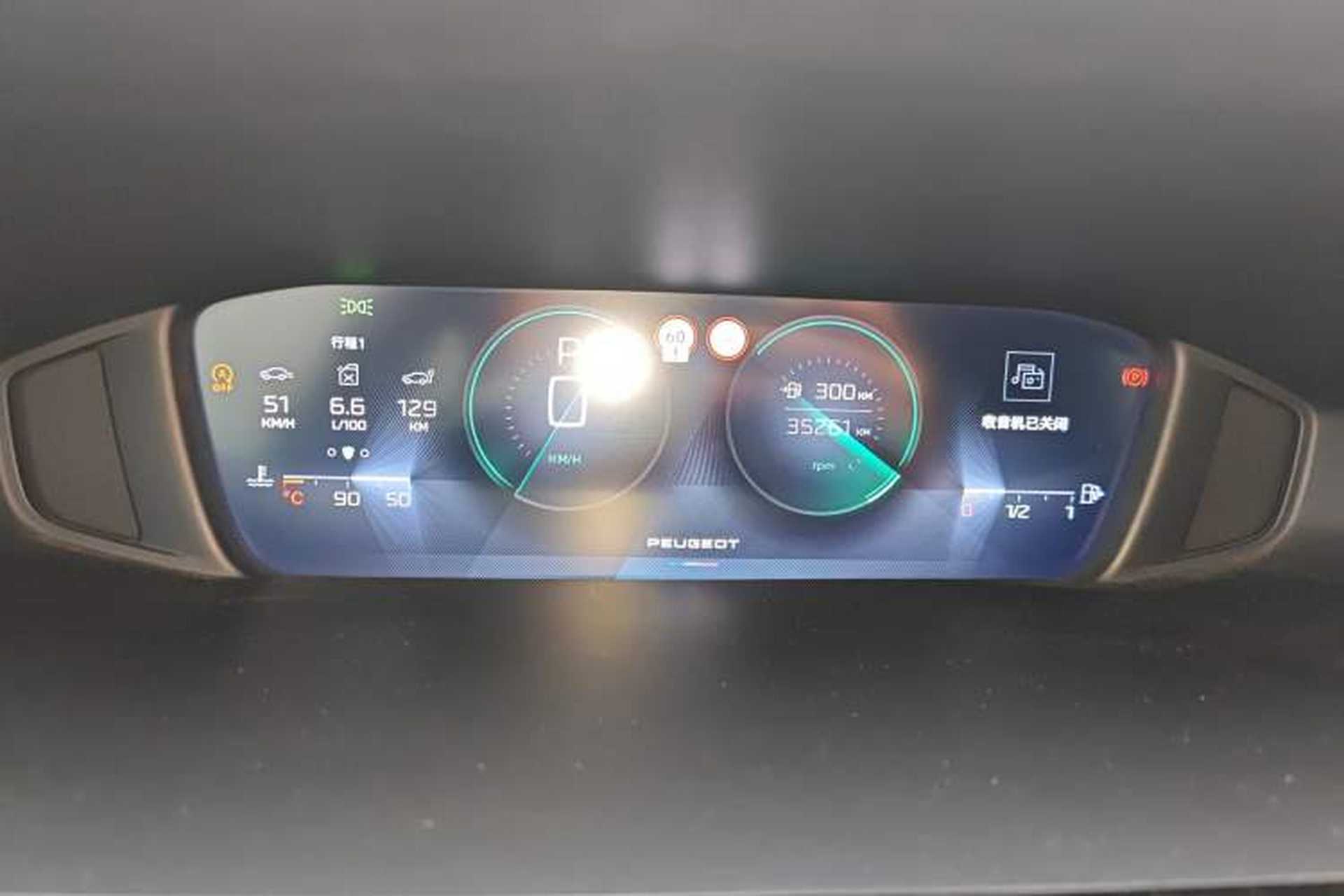 Used Peugeot 408X 2023 Gravity Edition Instrument Cluster