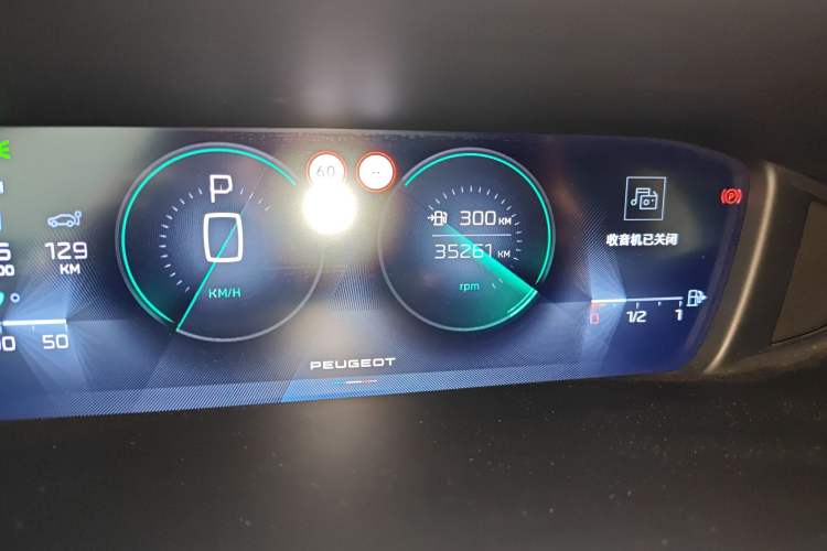 Used Peugeot 408X 2023 Gravity Edition Odometer Close Up
