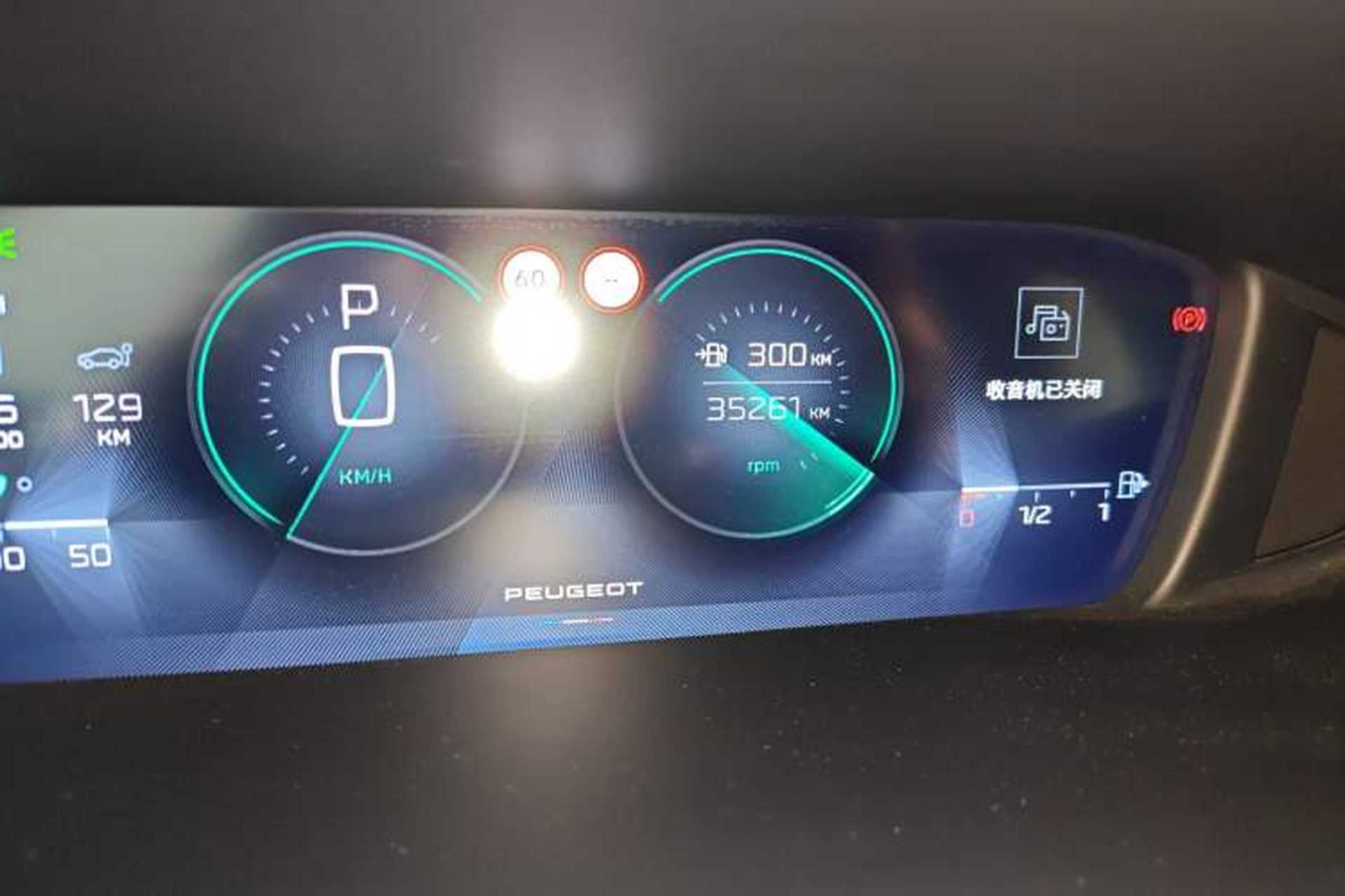 Used Peugeot 408X 2023 Gravity Edition Odometer Close Up