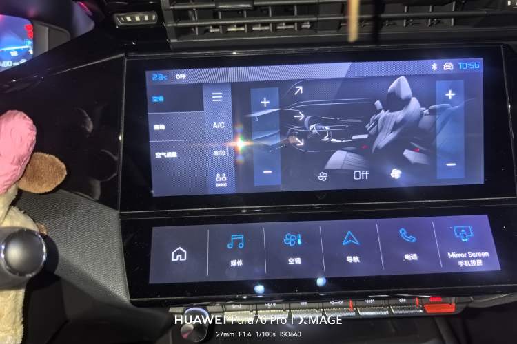 Used Peugeot 408X 2023 Charm Version Audio And AC Panel