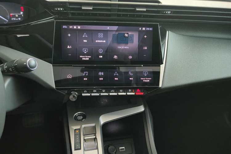 Used Peugeot 408X 2023 Charm Version Audio And AC Panel