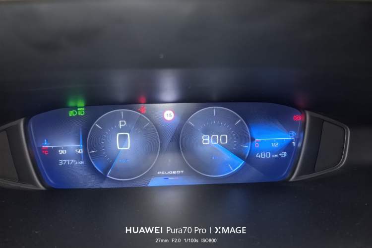 Used Peugeot 408X 2023 Charm Version Instrument Cluster