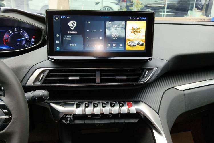 Used Peugeot 5008 2025 Luxury Edition Audio And AC Panel