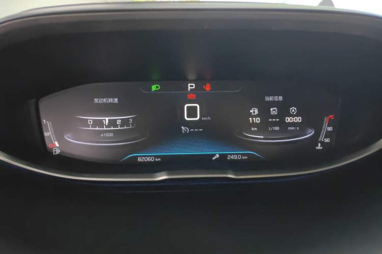 Used Peugeot 5008 2017 380THP 7-Seater Elite Edition Instrument Cluster