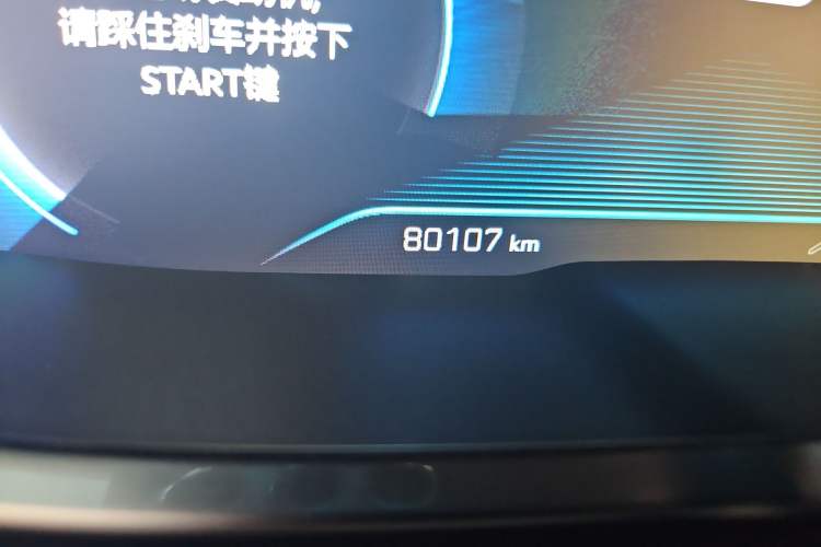 Used Peugeot 5008 2017 380THP 7-Seater Elite Edition Odometer Close Up