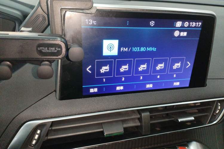Used Peugeot 5008 2017 380THP 7-Seater Elite Edition Audio And AC Panel