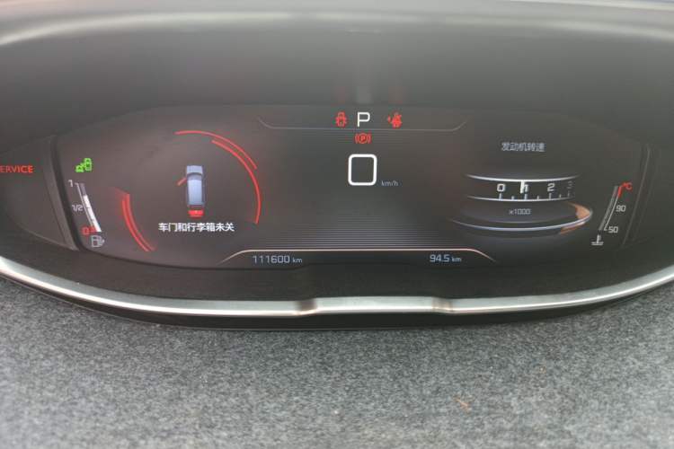 Used Peugeot 5008 2017 380THP 7-Seater Luxury GT Edition Instrument Cluster
