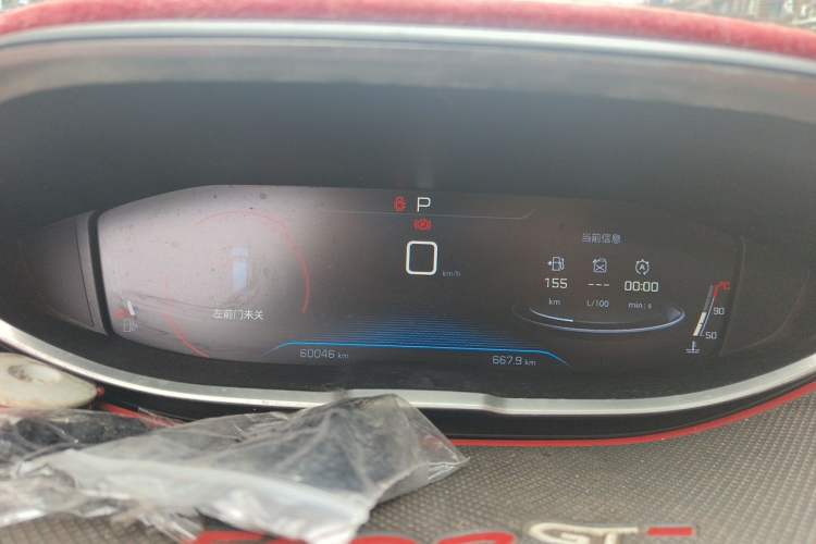 Used Peugeot 5008 2017 380THP 7-Seater Elite Edition Instrument Cluster