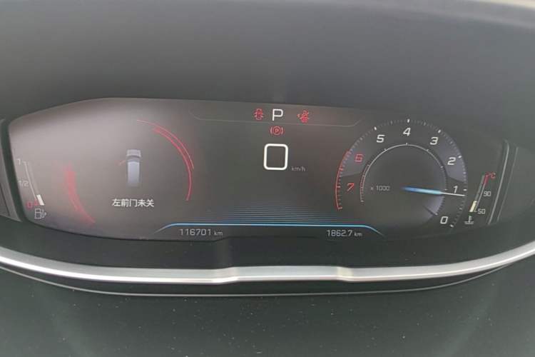 Used Peugeot 5008 2017 380THP 7-Seater Elite Edition Instrument Cluster