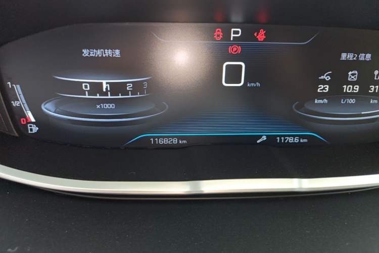 Used Peugeot 5008 2017 380THP 7-Seater Boundary-Free Edition Instrument Cluster