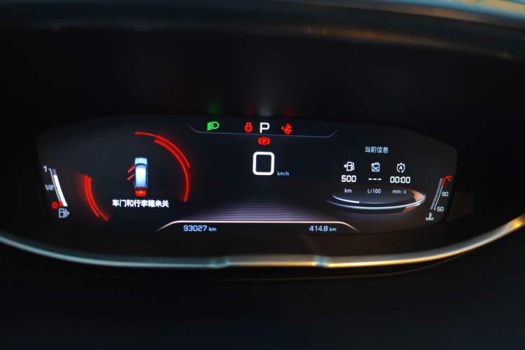 Used Peugeot 5008 2017 380THP 7-Seater Elite Edition Instrument Cluster