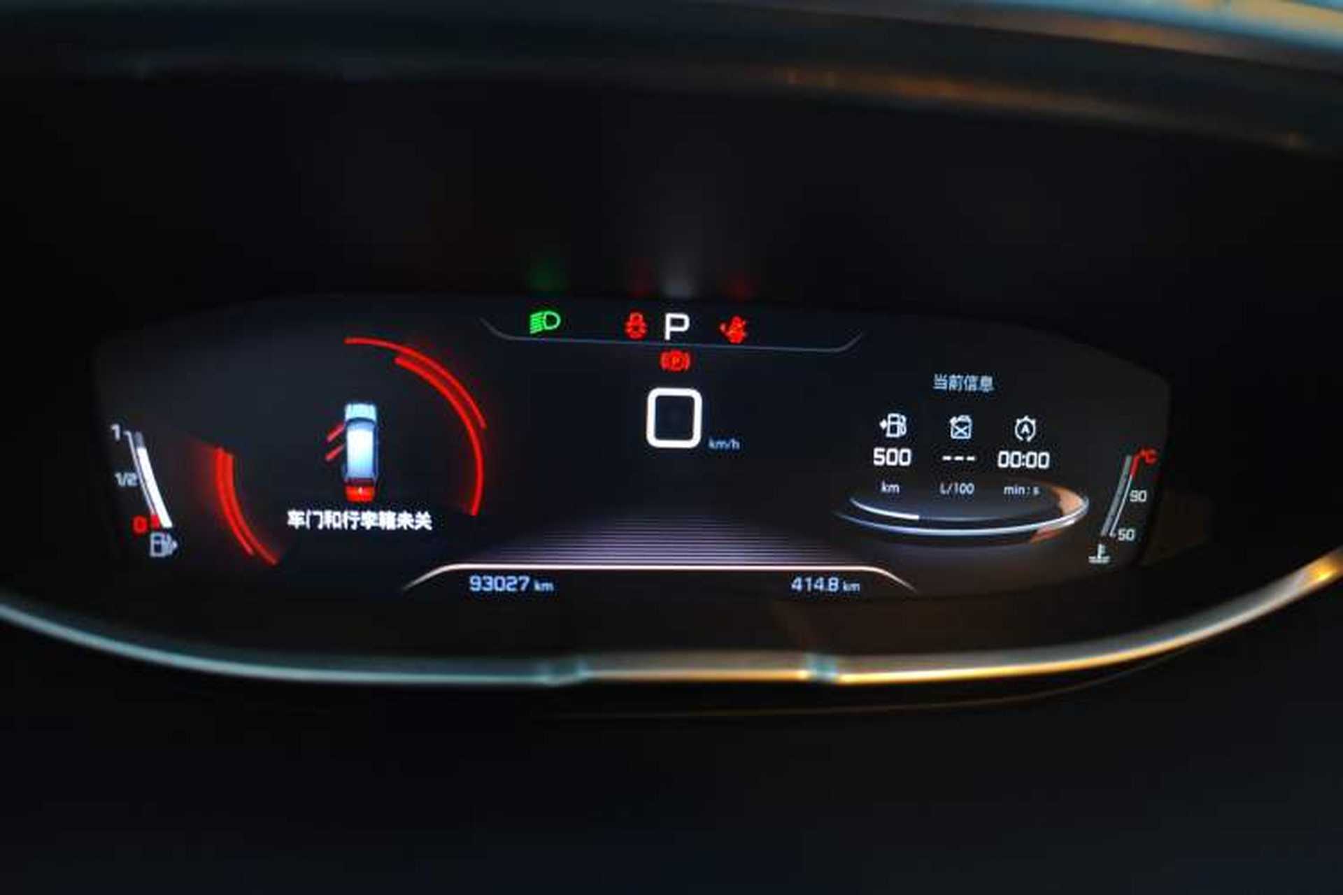 Used Peugeot 5008 2017 380THP 7-Seater Elite Edition Instrument Cluster
