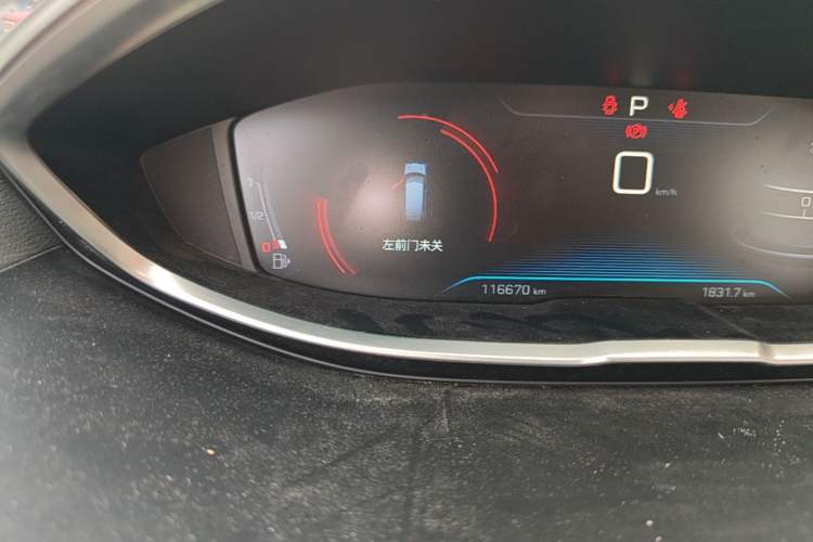 Used Peugeot 5008 2017 380THP 7-Seater Elite Edition Instrument Cluster