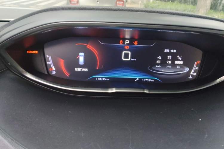 Used Peugeot 5008 2017 380THP 7-Seater Elite Edition Instrument Cluster