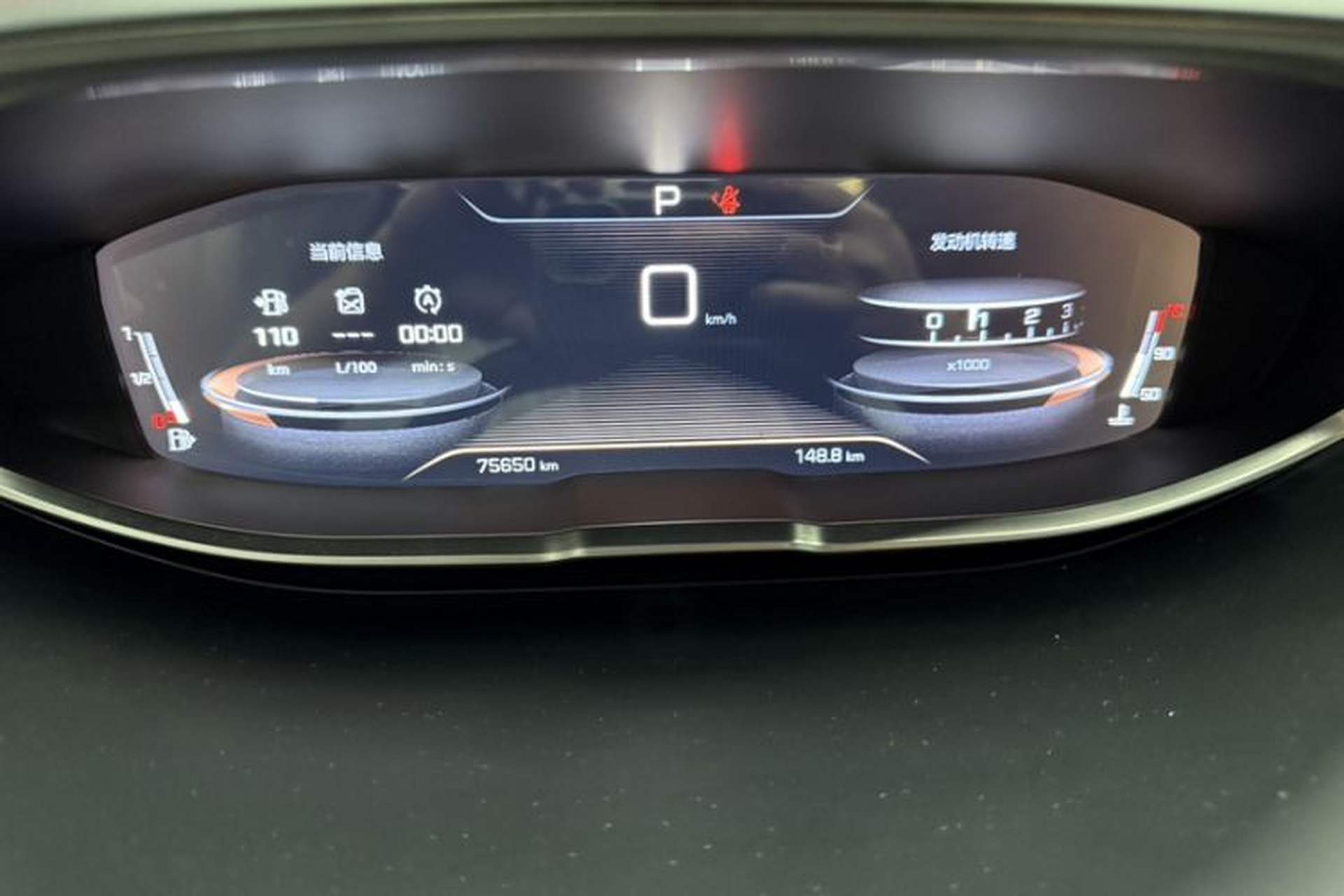 Used Peugeot 5008 2017 350THP 5-Seat Elite Edition Odometer Close Up