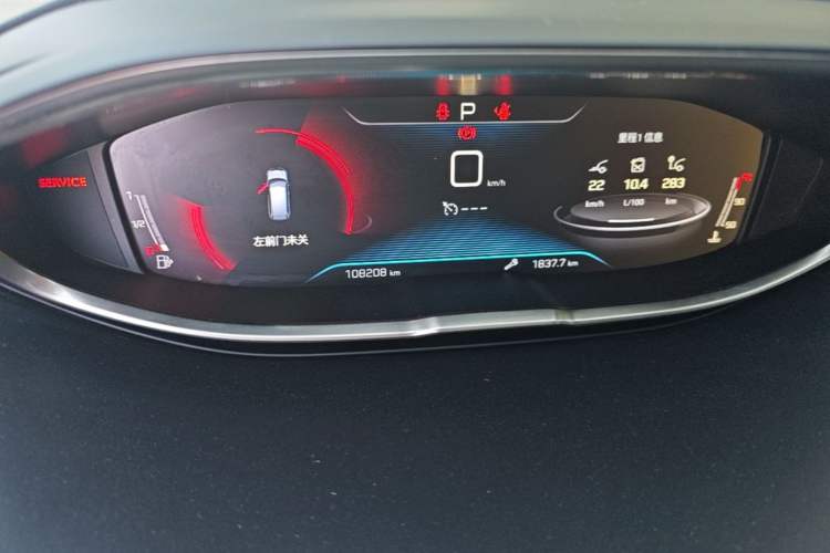 Used Peugeot 5008 2017 350THP 7-Seater Elite Edition Instrument Cluster